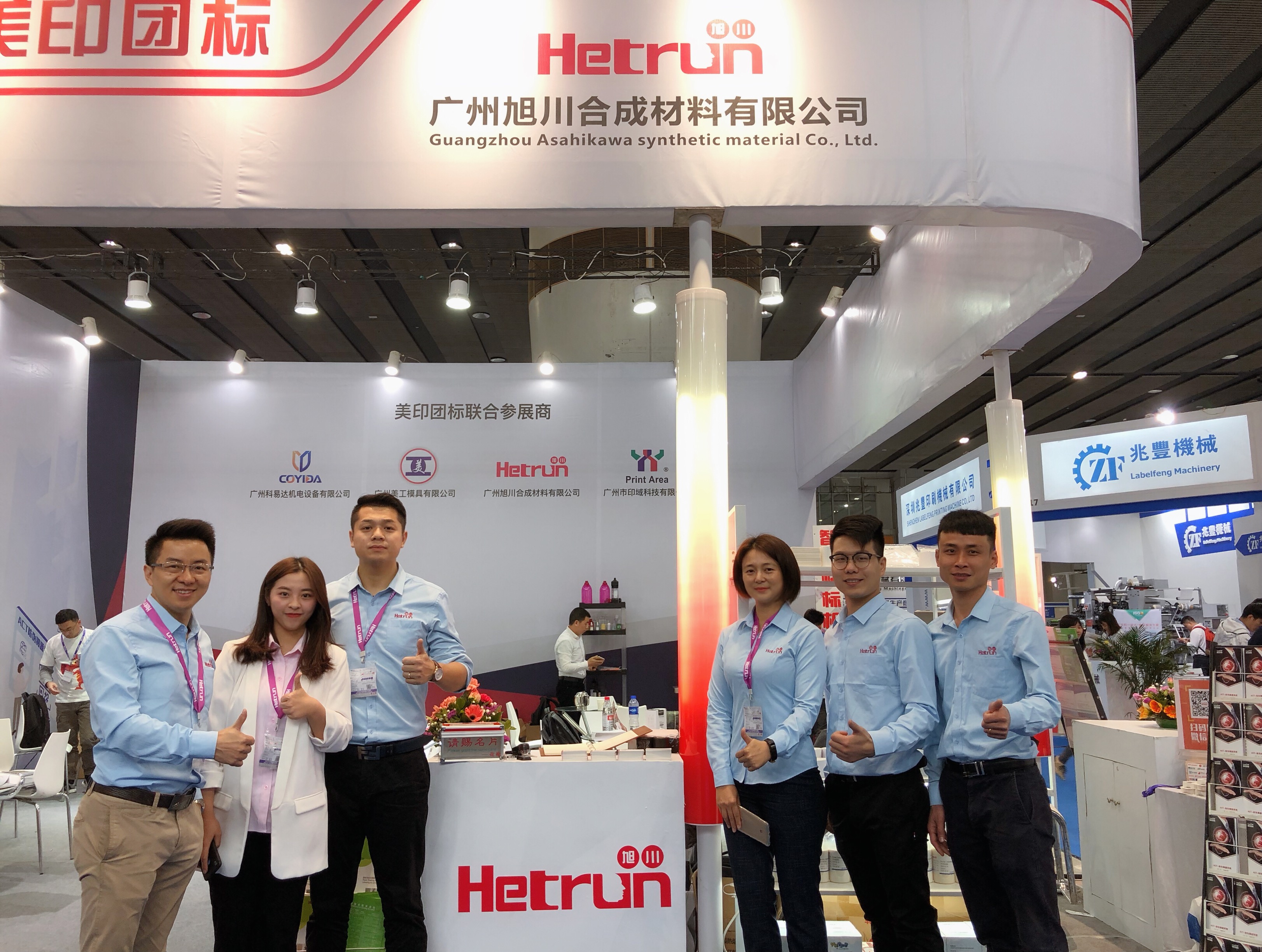 1558338085113732.jpg 微信圖片_20190309100528.jpg