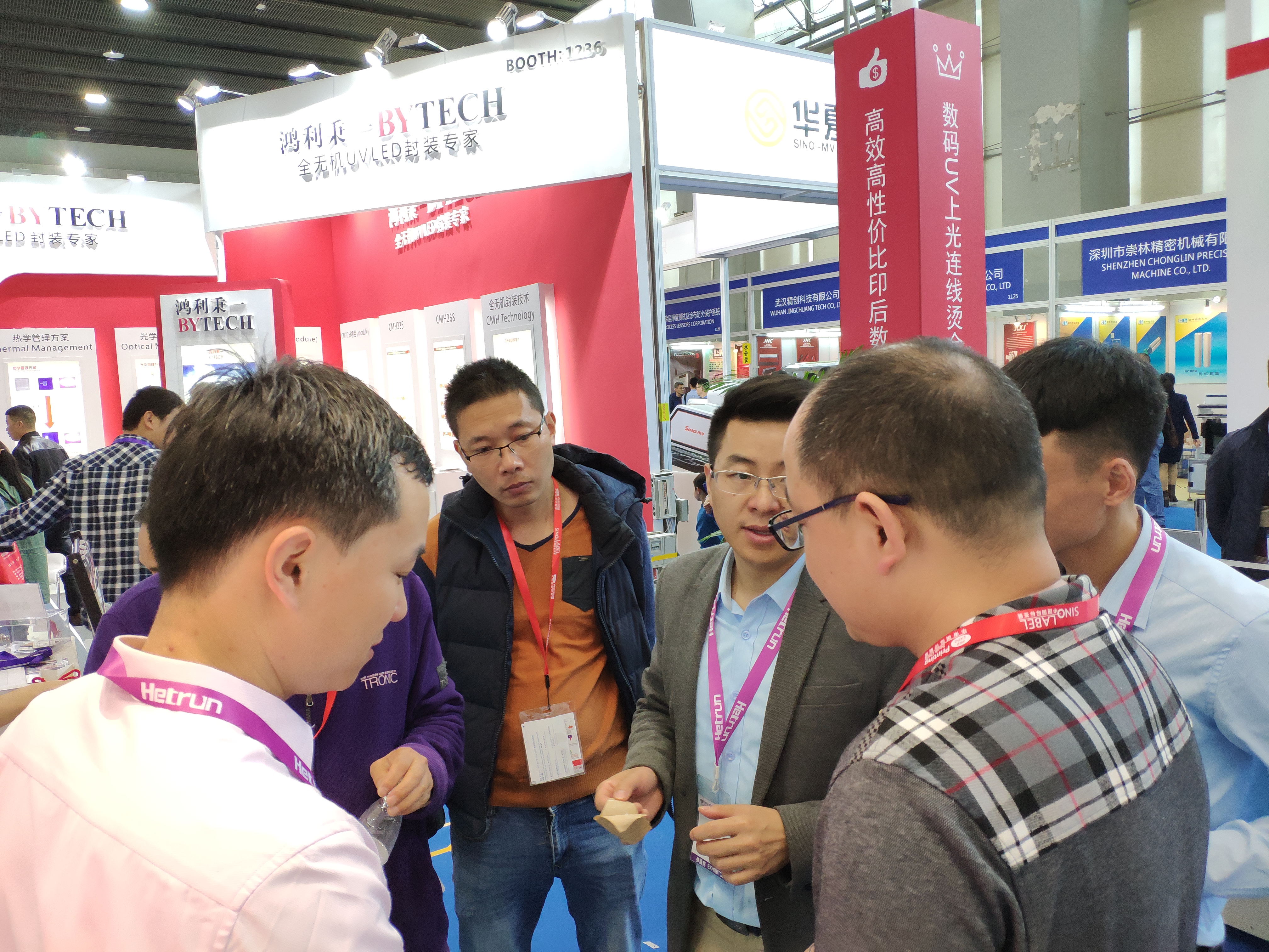 1558338364266366.jpg 微信圖片_20190309102637.jpg